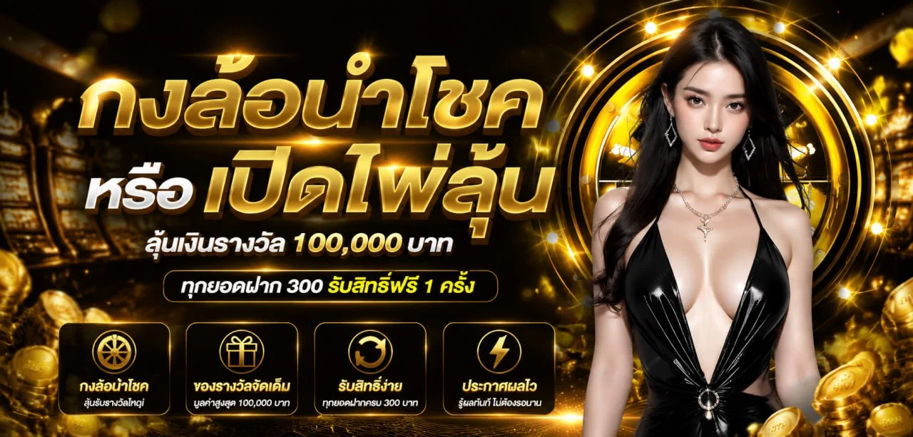 SUPERHENG1688 เว็บตรงครบวงจร สล็อต คาสิโนสด