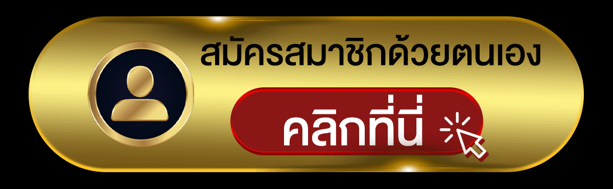 เข้าสู่ระบบ SUPERHENG1688 ล็อกอินเว็บตรงปลอดภัย