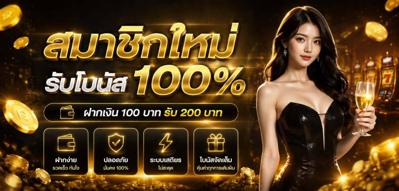 SUPERHENG1688 เว็บตรงครบวงจร สล็อต คาสิโนสด